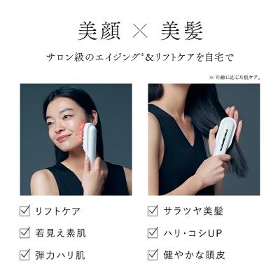 ステラボーテリフトブラシPRO多機能