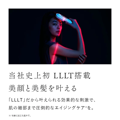 ステラボーテ リフトブラシPROLLLT