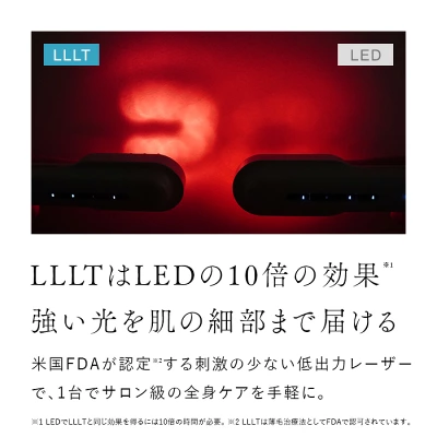 ステラボーテ リフトブラシPROLLLT
