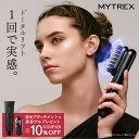 MYTREX PROVE