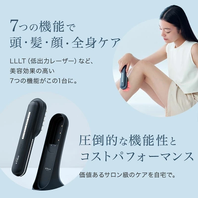 ステラボーテリフトブラシPROコスパ良い